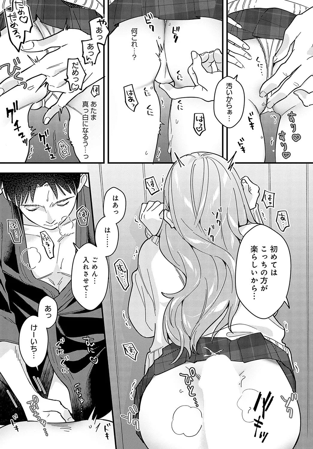 Page 218