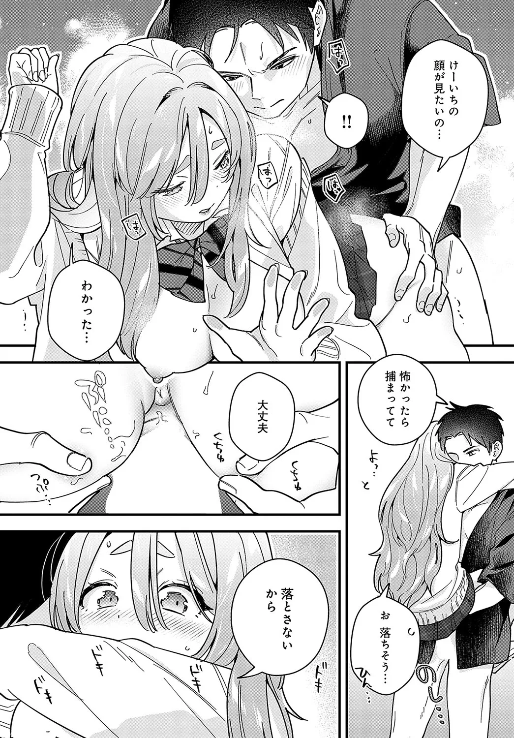 Page 219