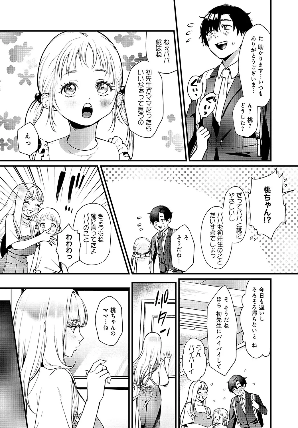 Page 228