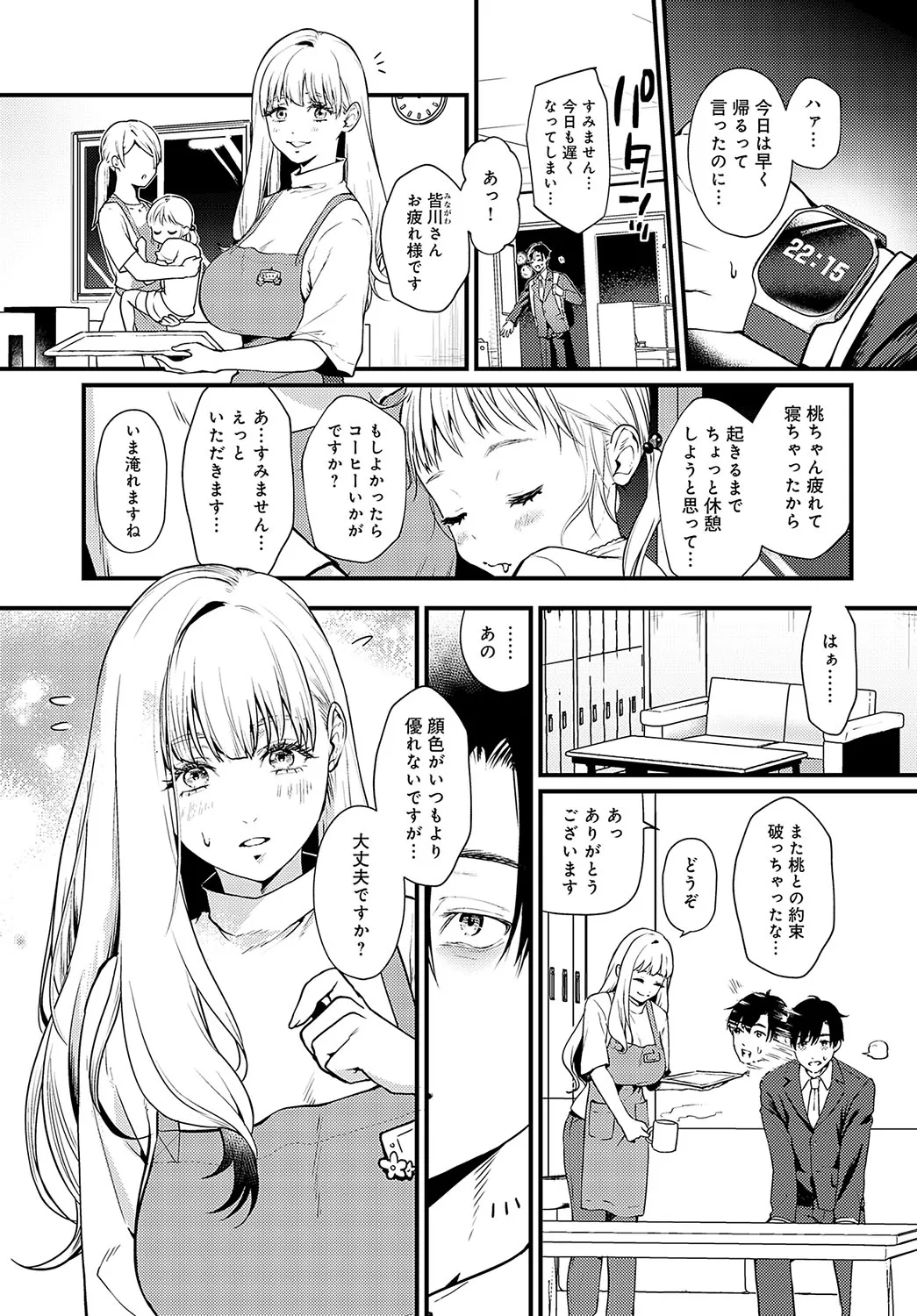 Page 229