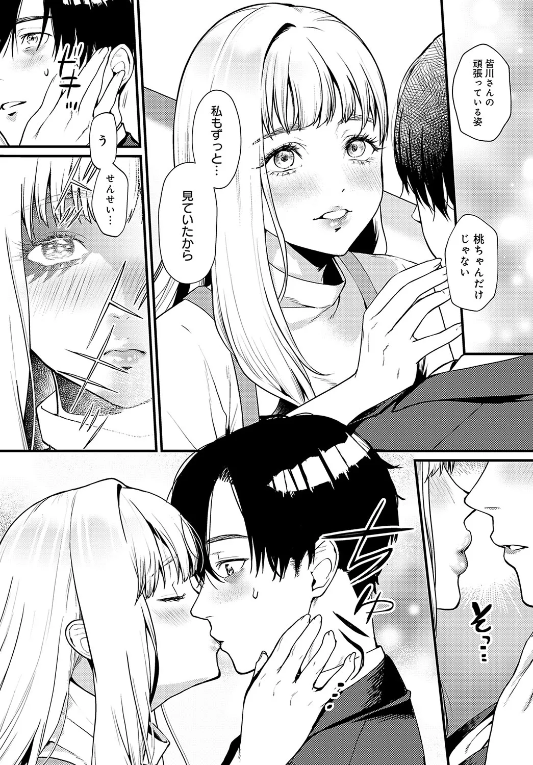 Page 231