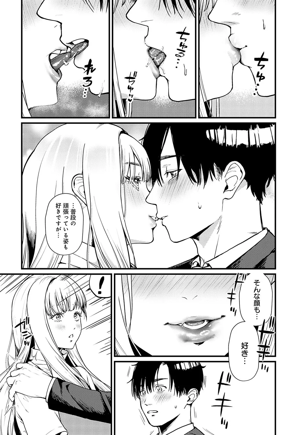 Page 232