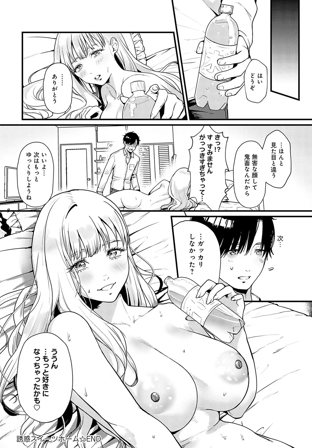 Page 250