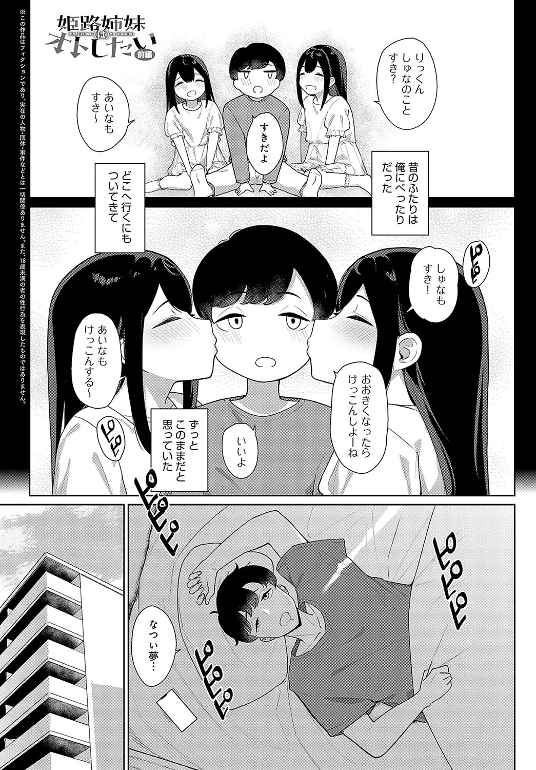 Page 253