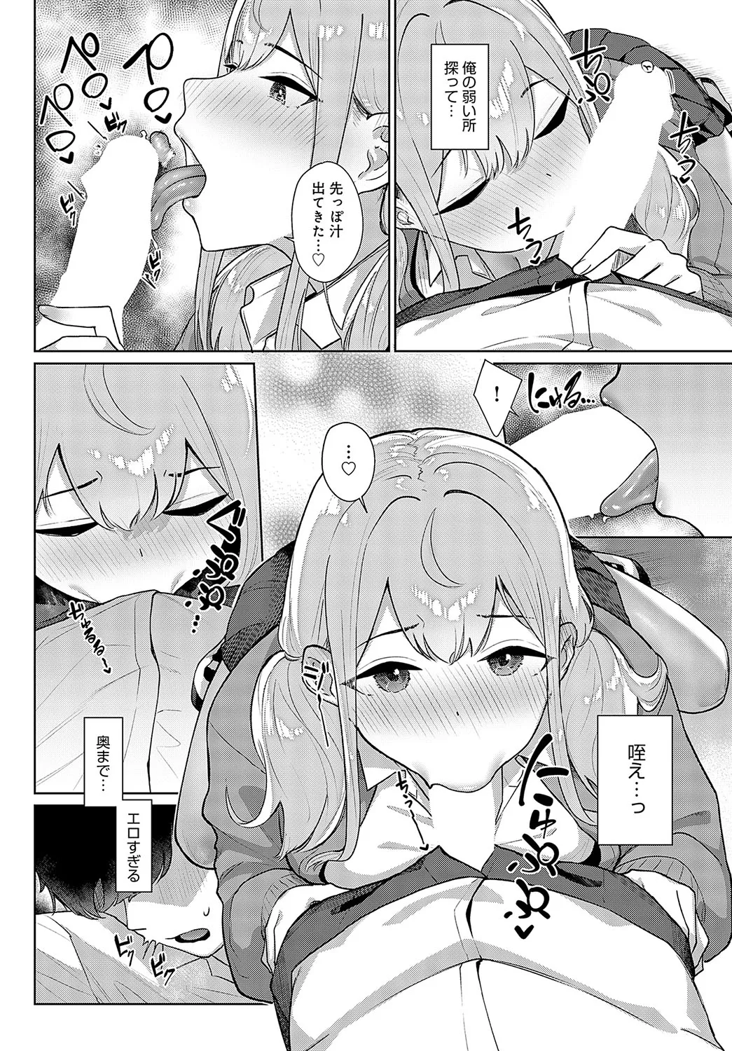Page 264