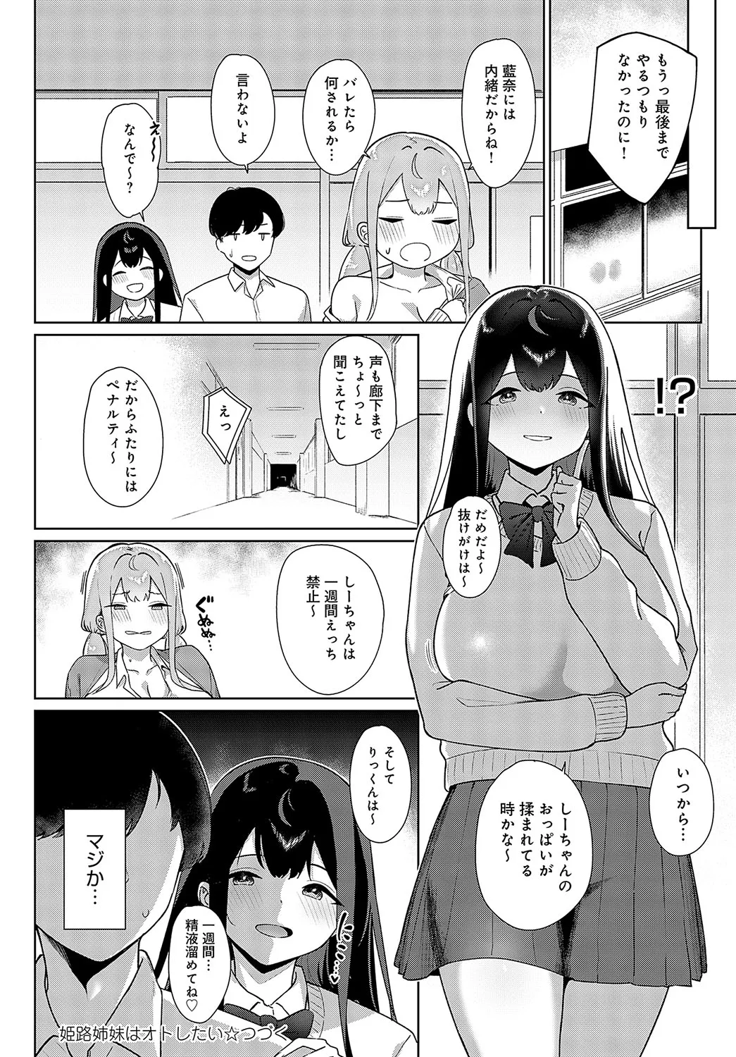 Page 278
