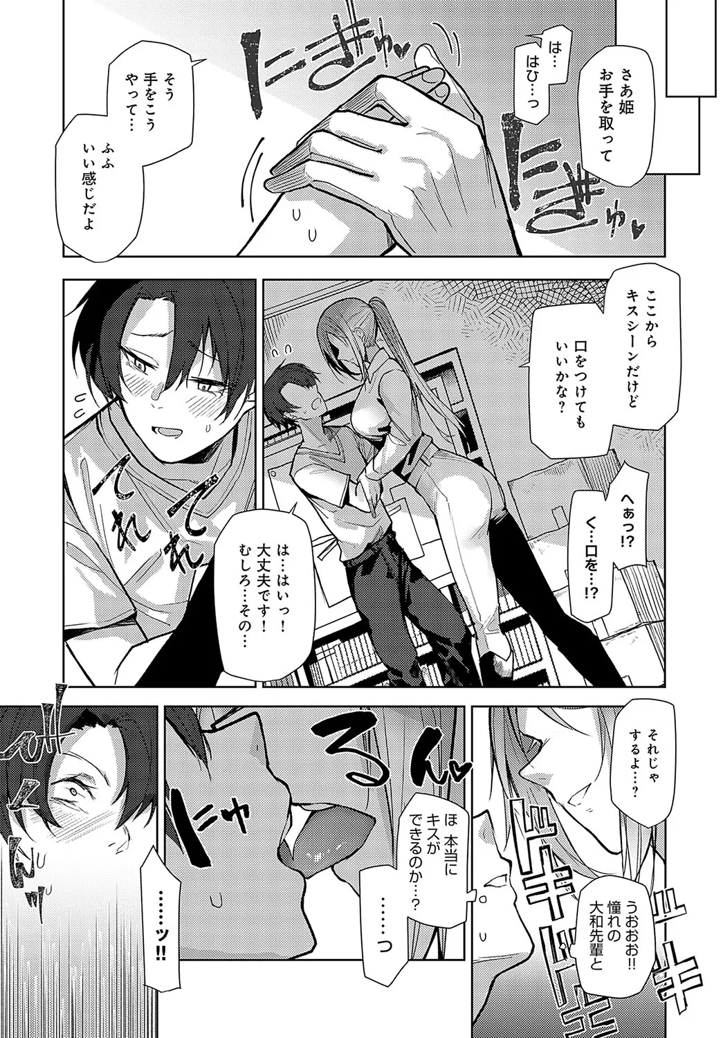 Page 281