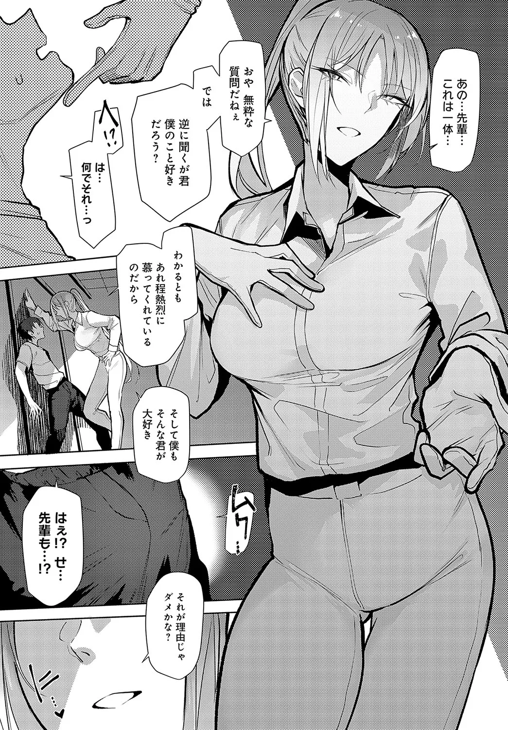 Page 283