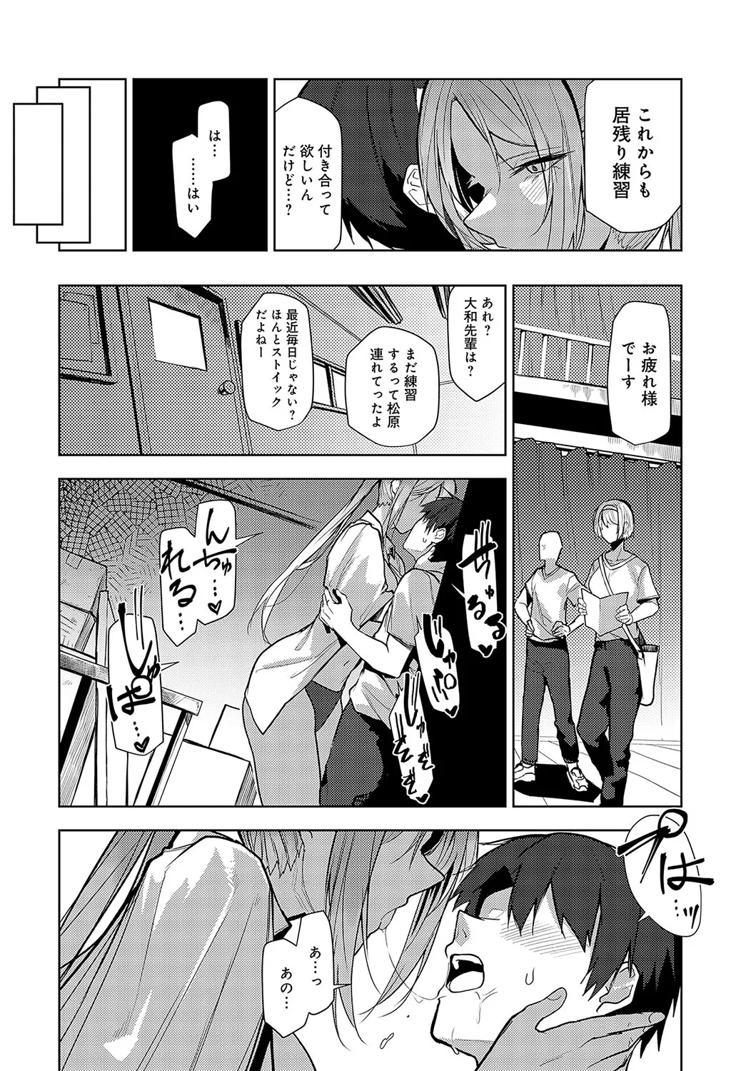 Page 284