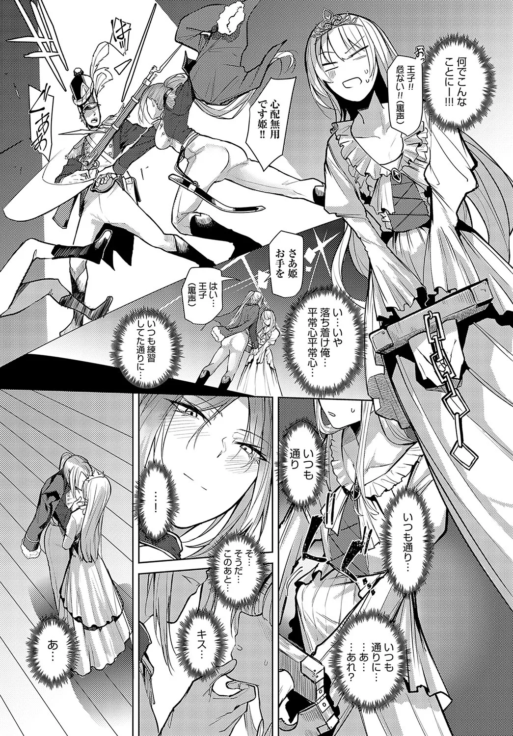 Page 289