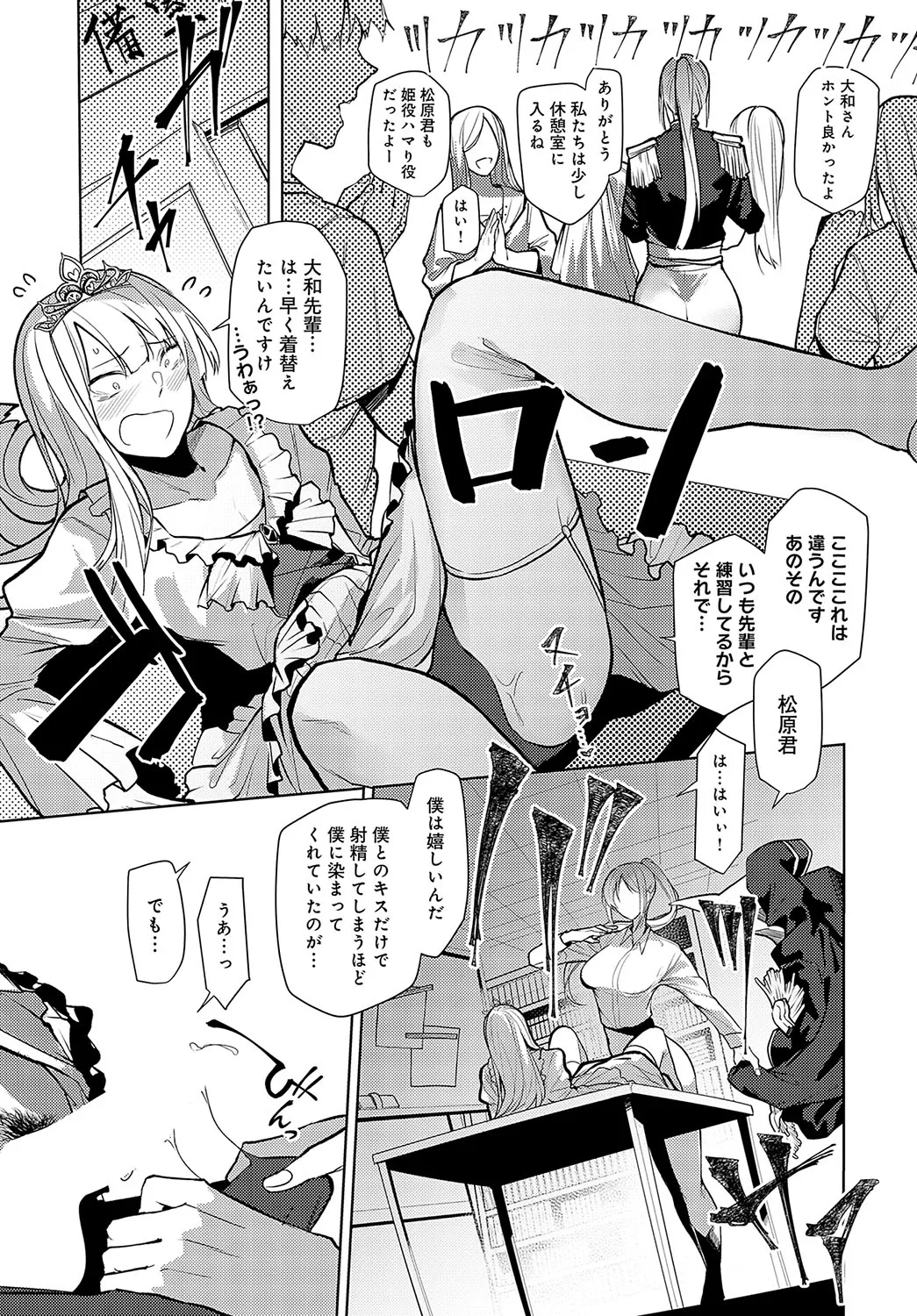 Page 291