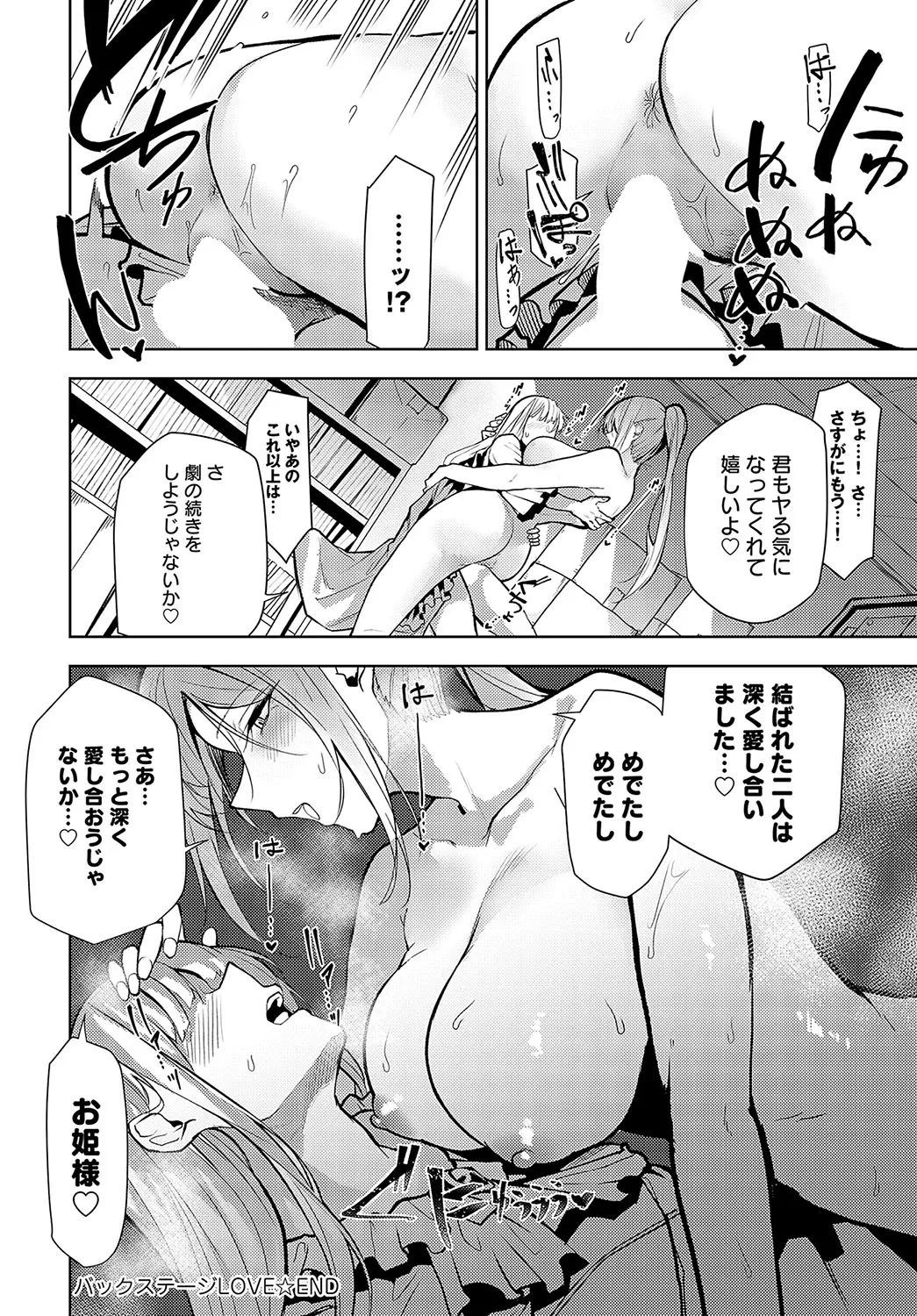 Page 298