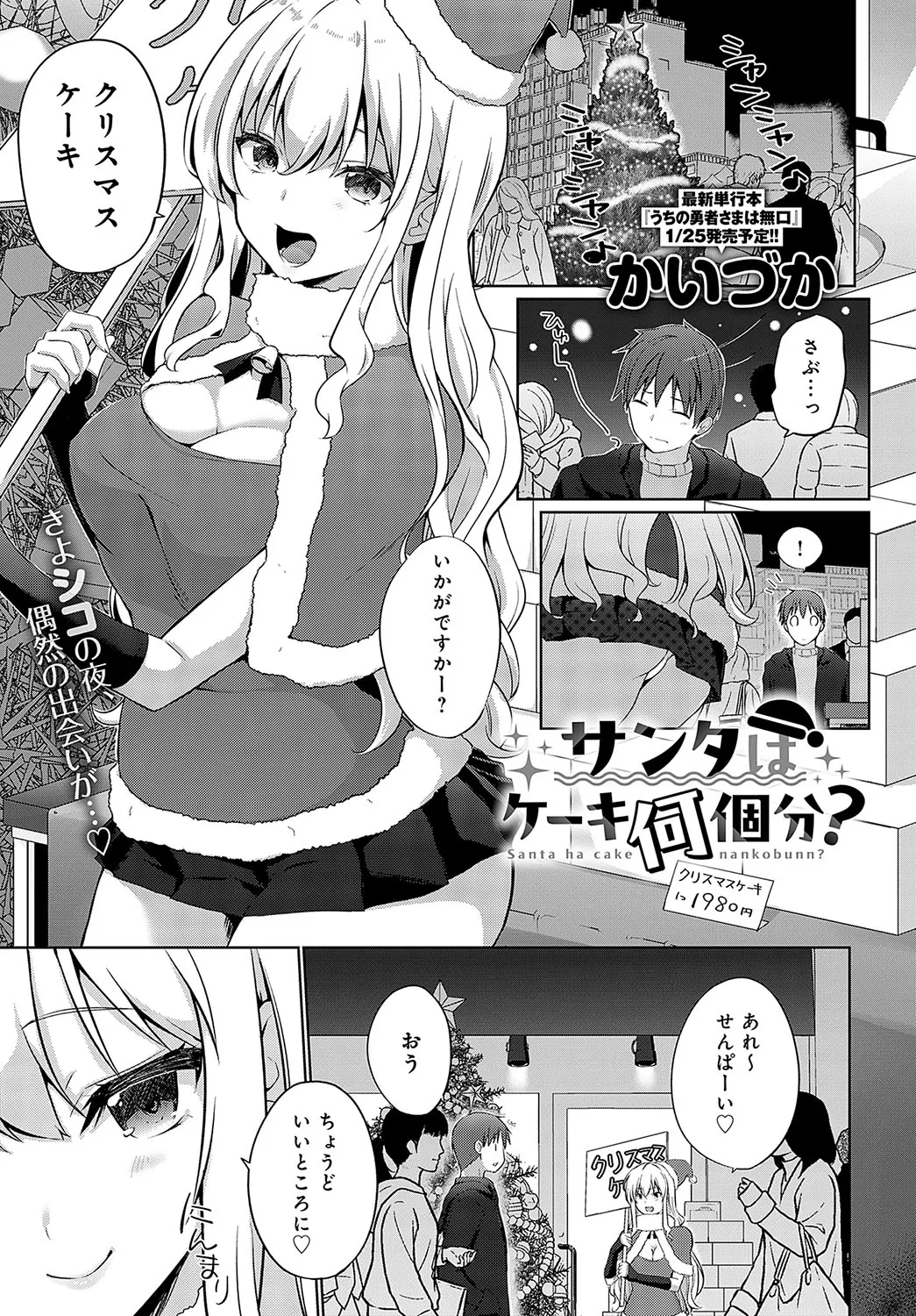 Page 307