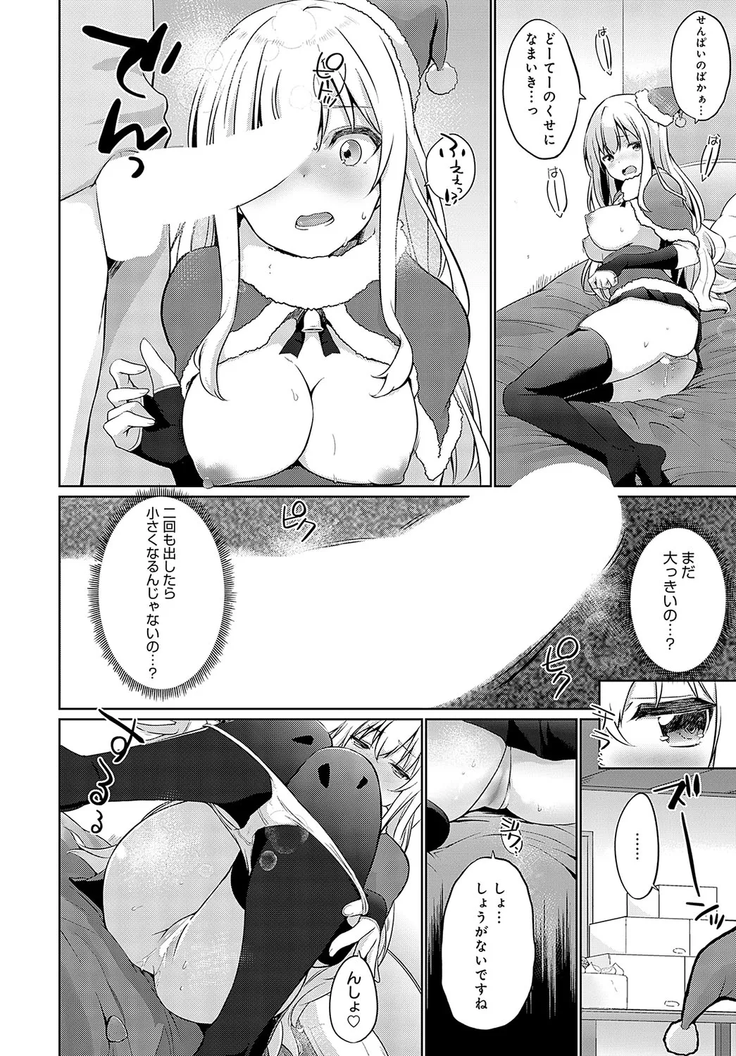 Page 318