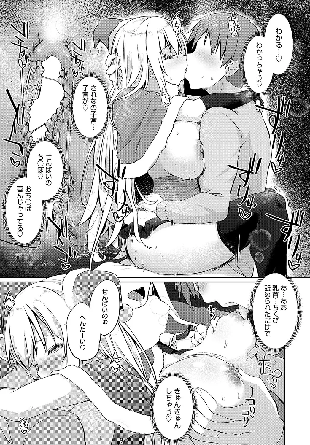 Page 323