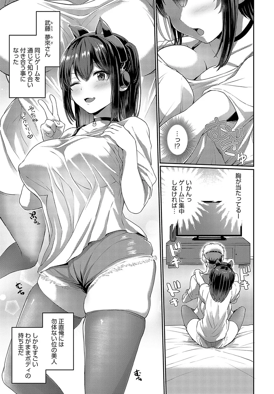 Page 329