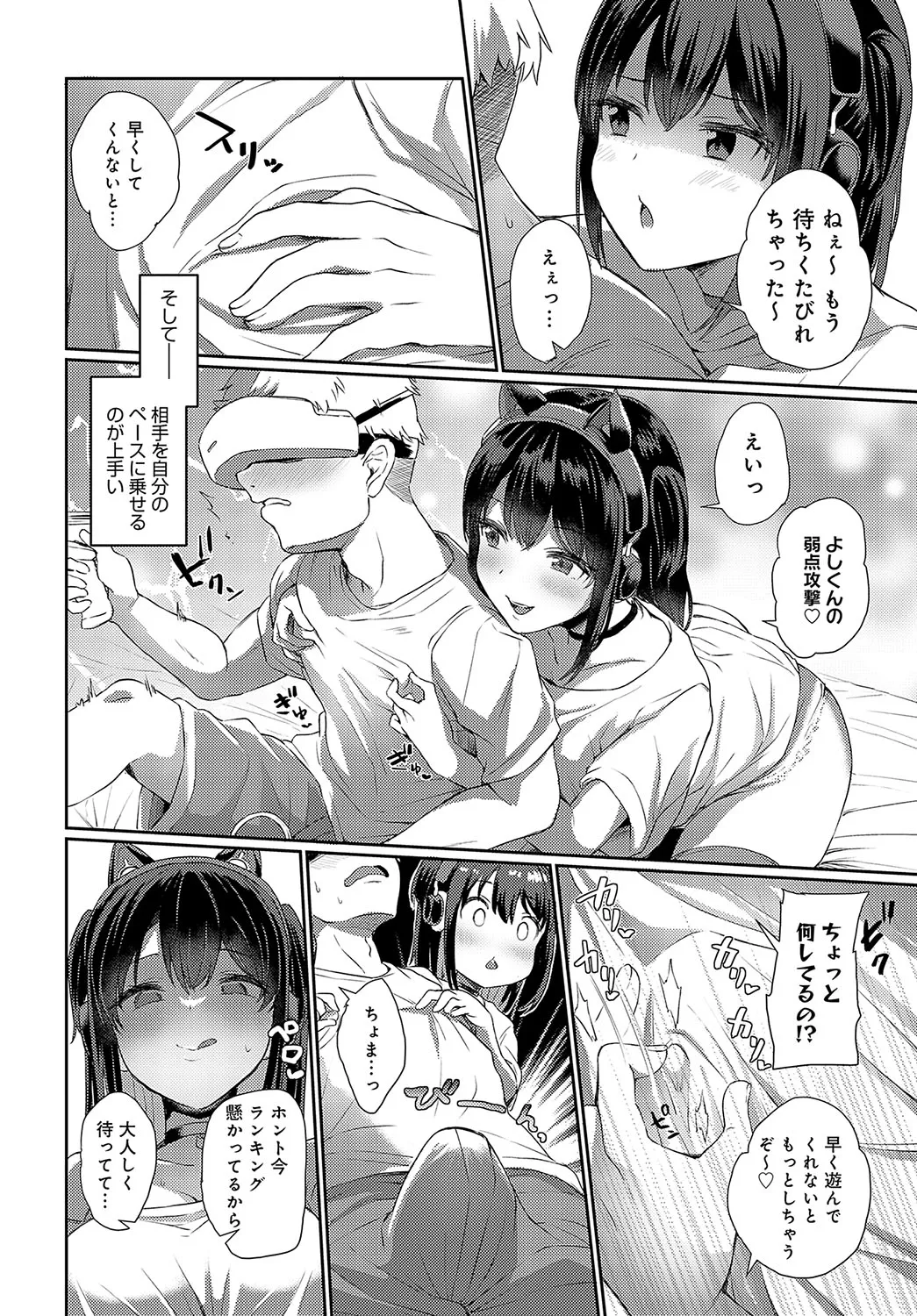 Page 330