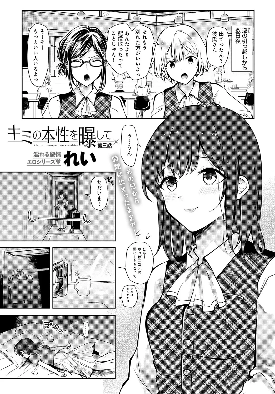 Page 351