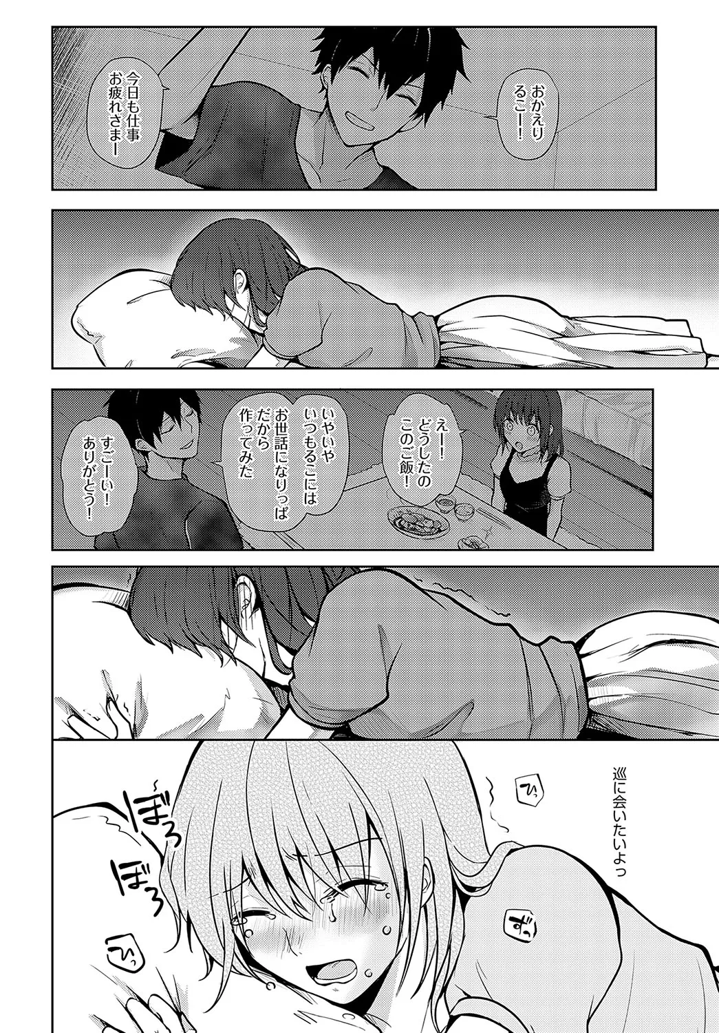 Page 352