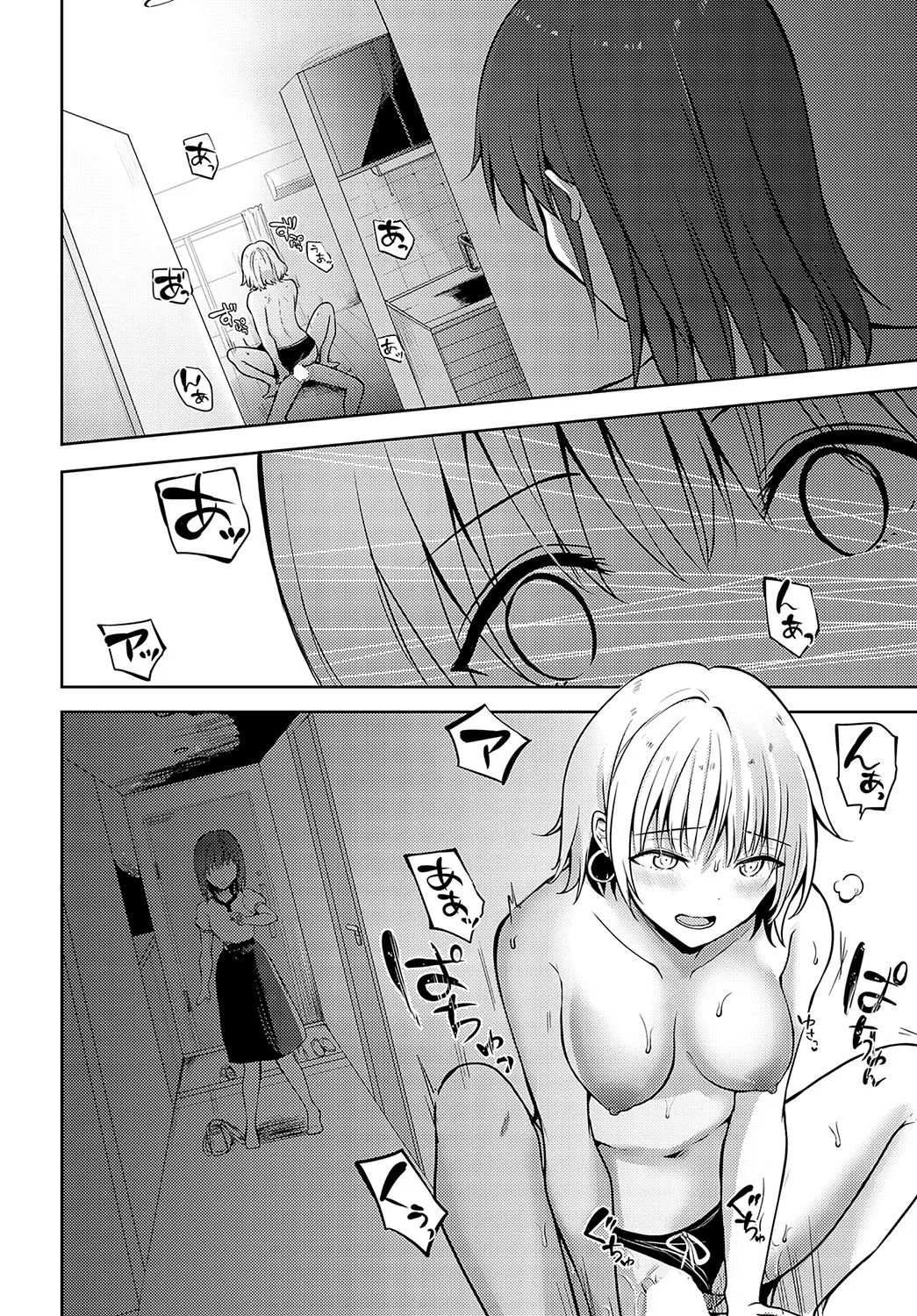 Page 354