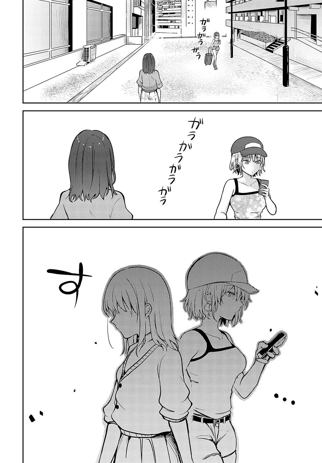 Page 358