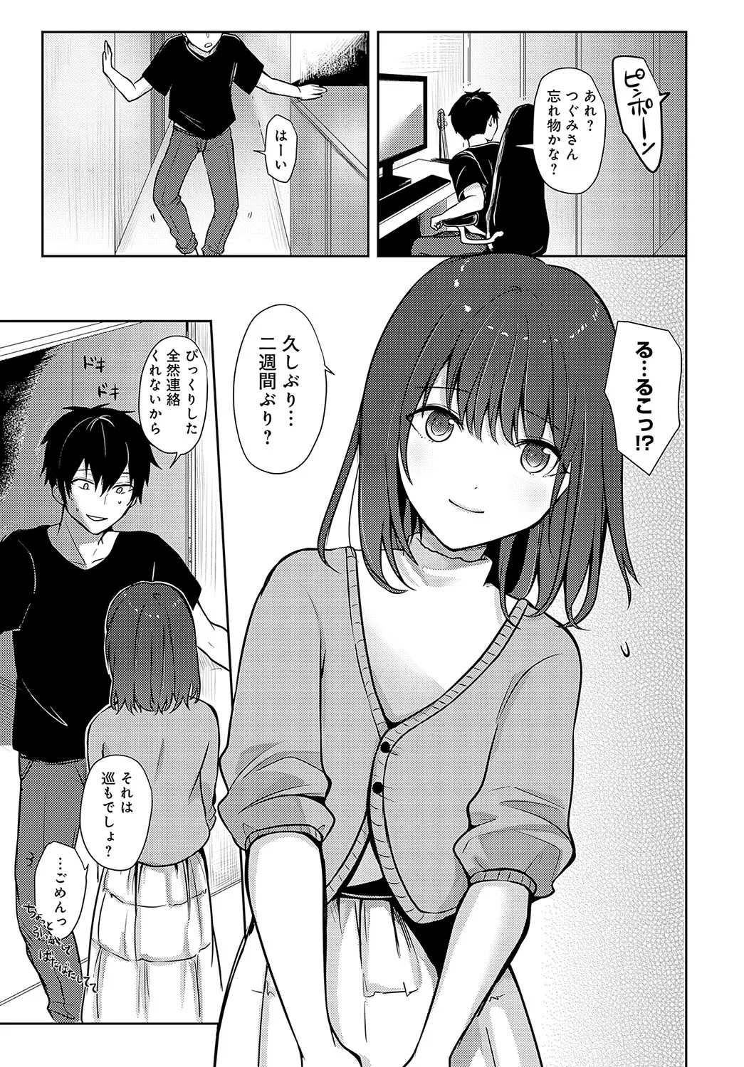 Page 359