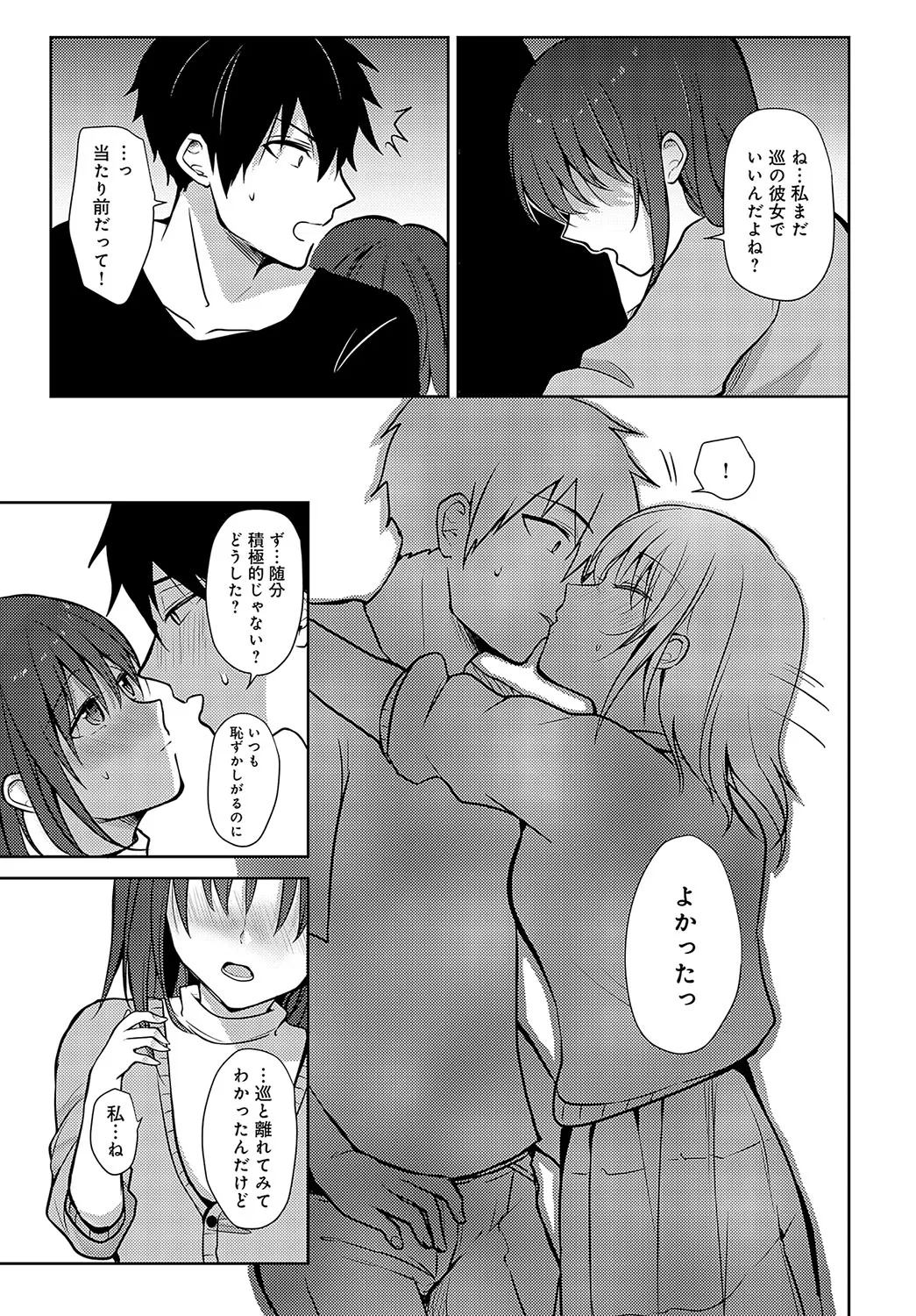 Page 361