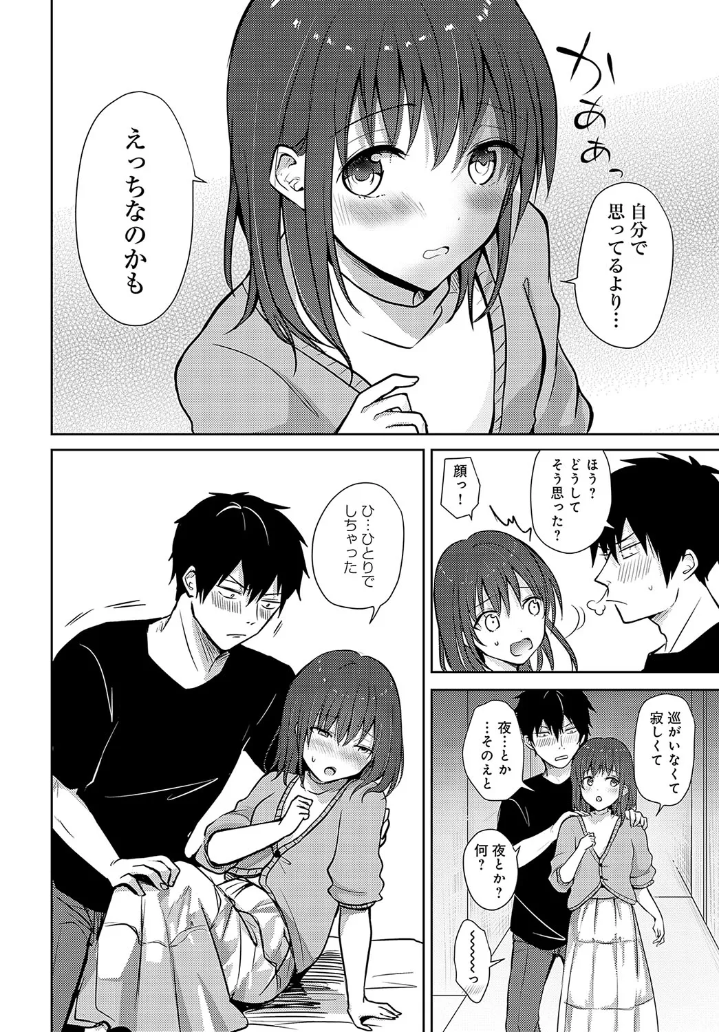 Page 362