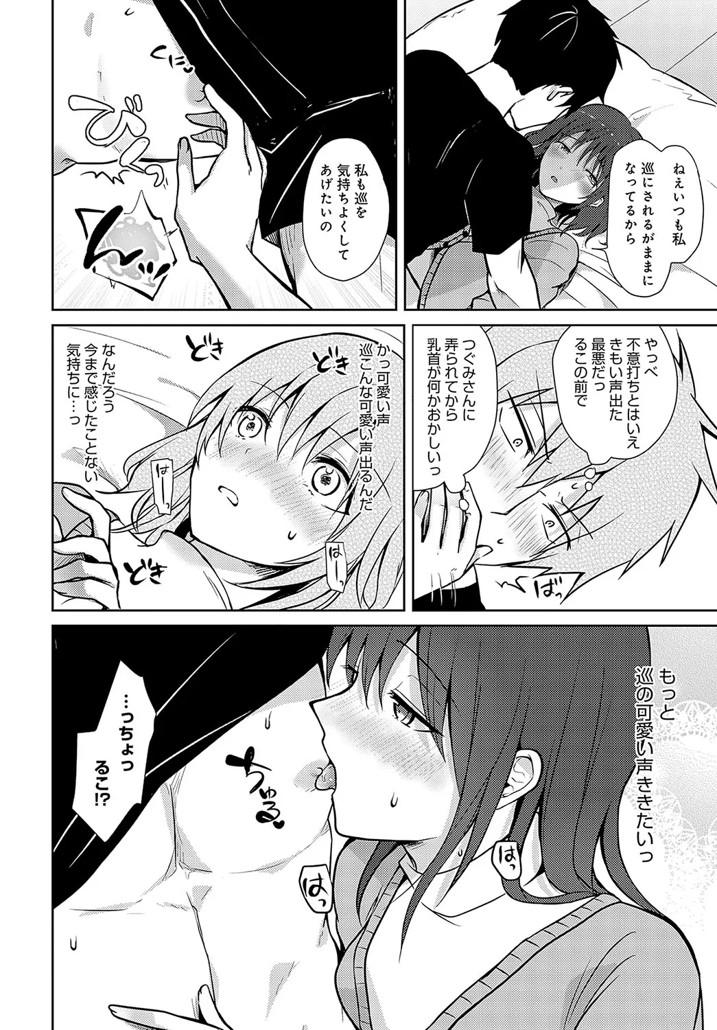 Page 364