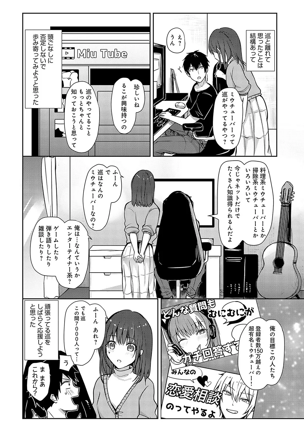 Page 372