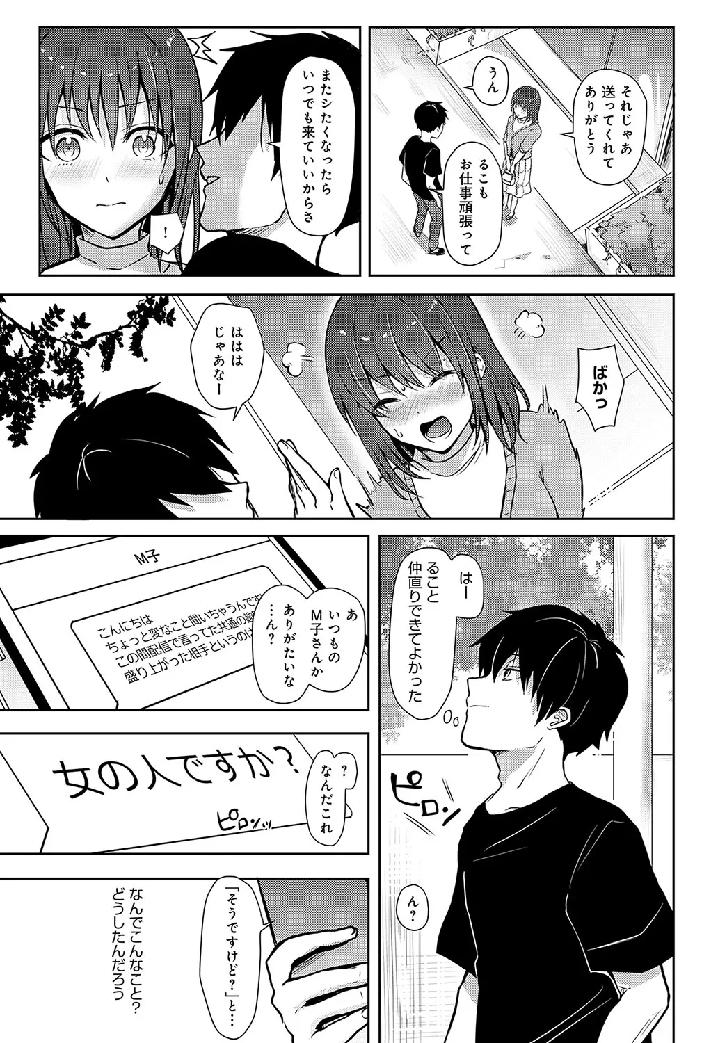 Page 373