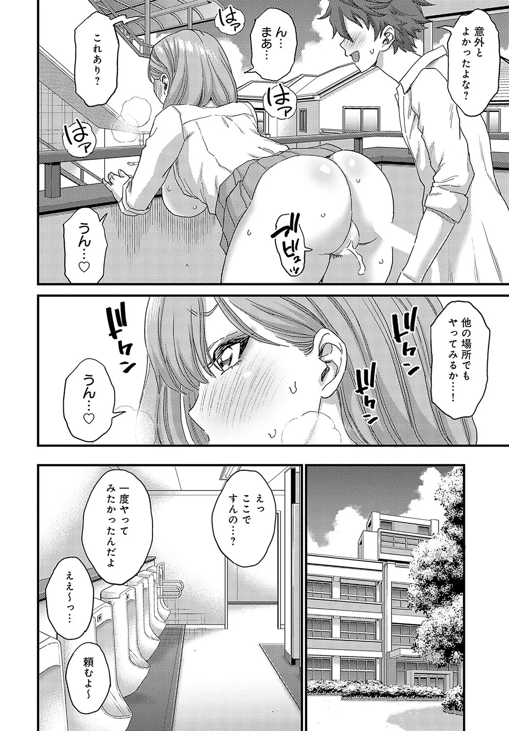 Page 384