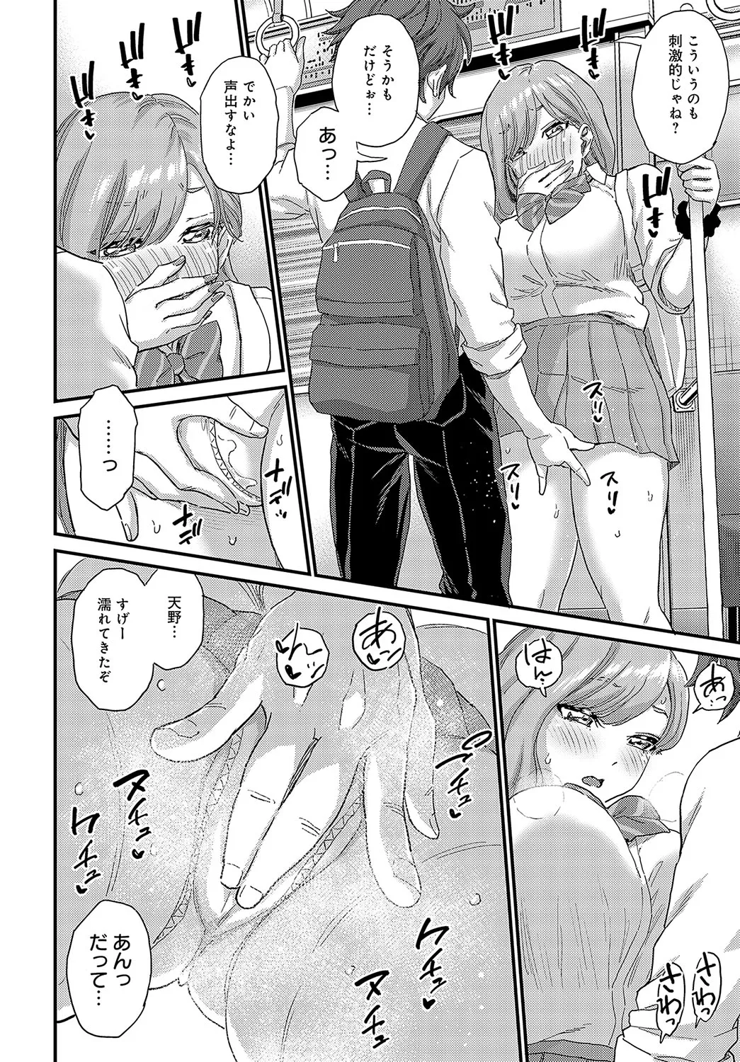 Page 388