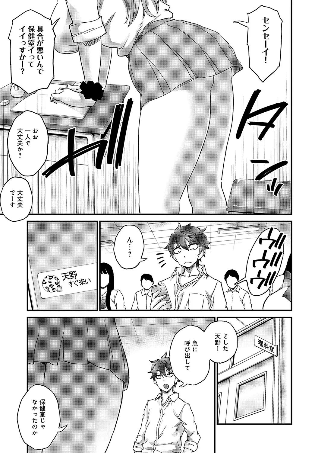 Page 391