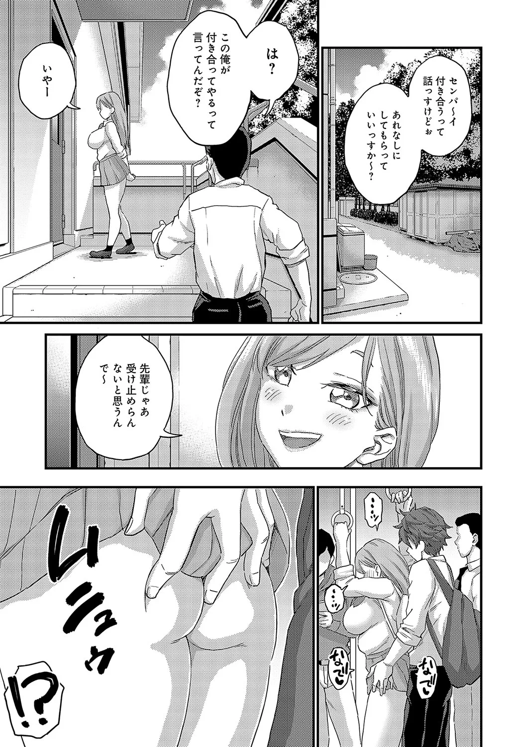Page 401