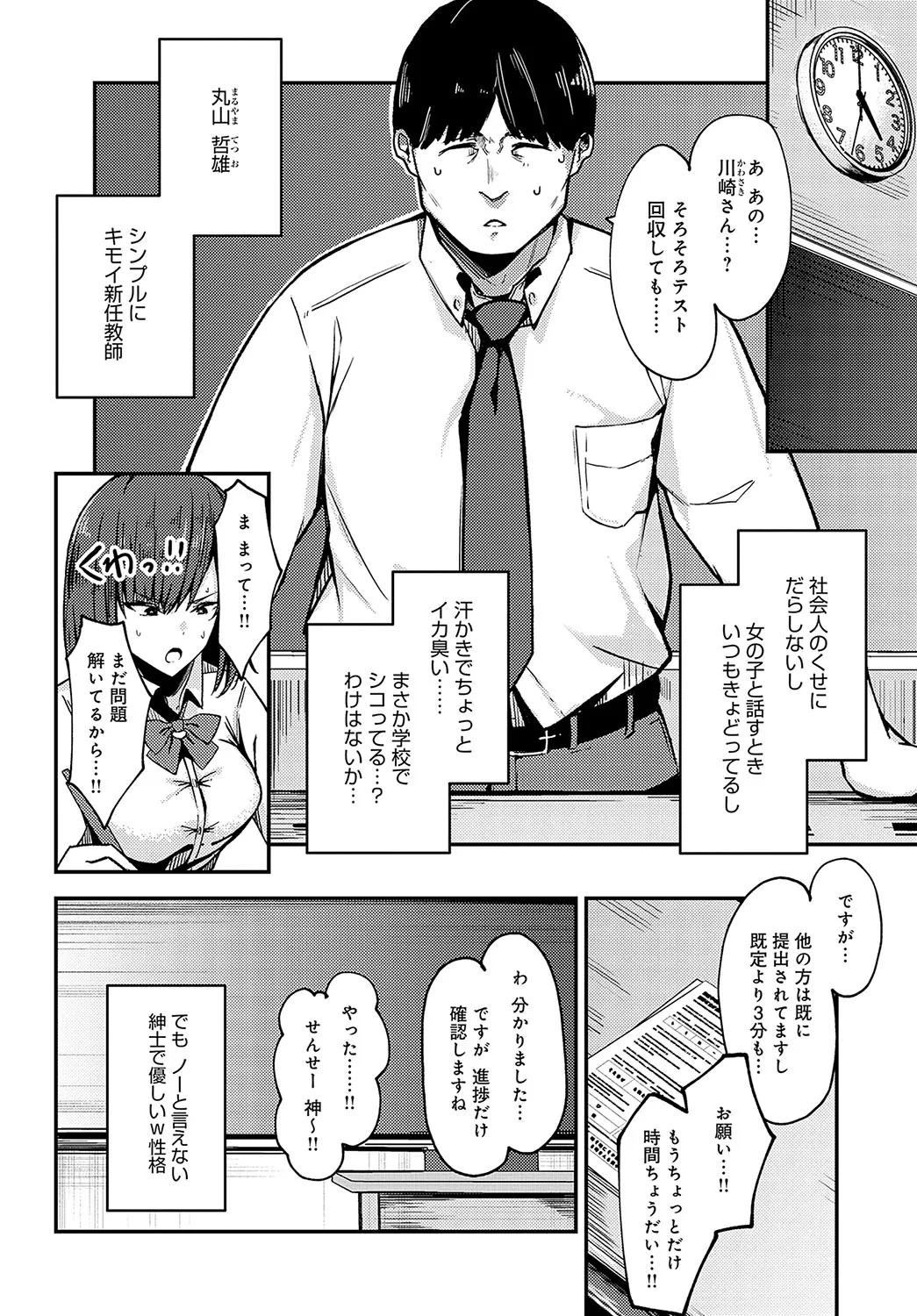 Page 404