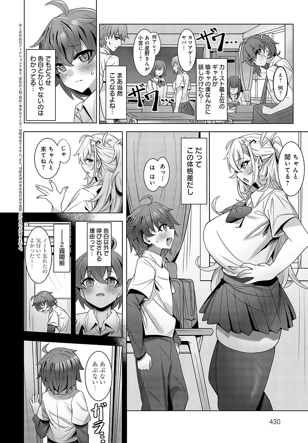 Page 430