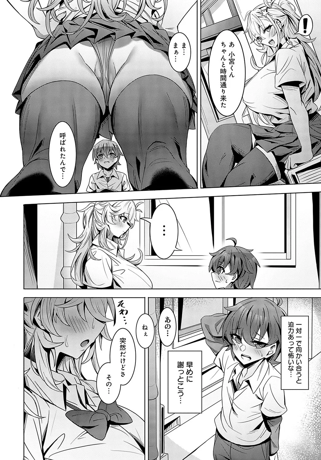 Page 432