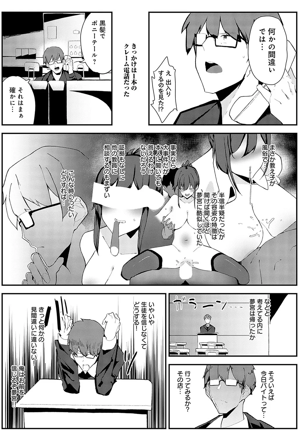 Page 455