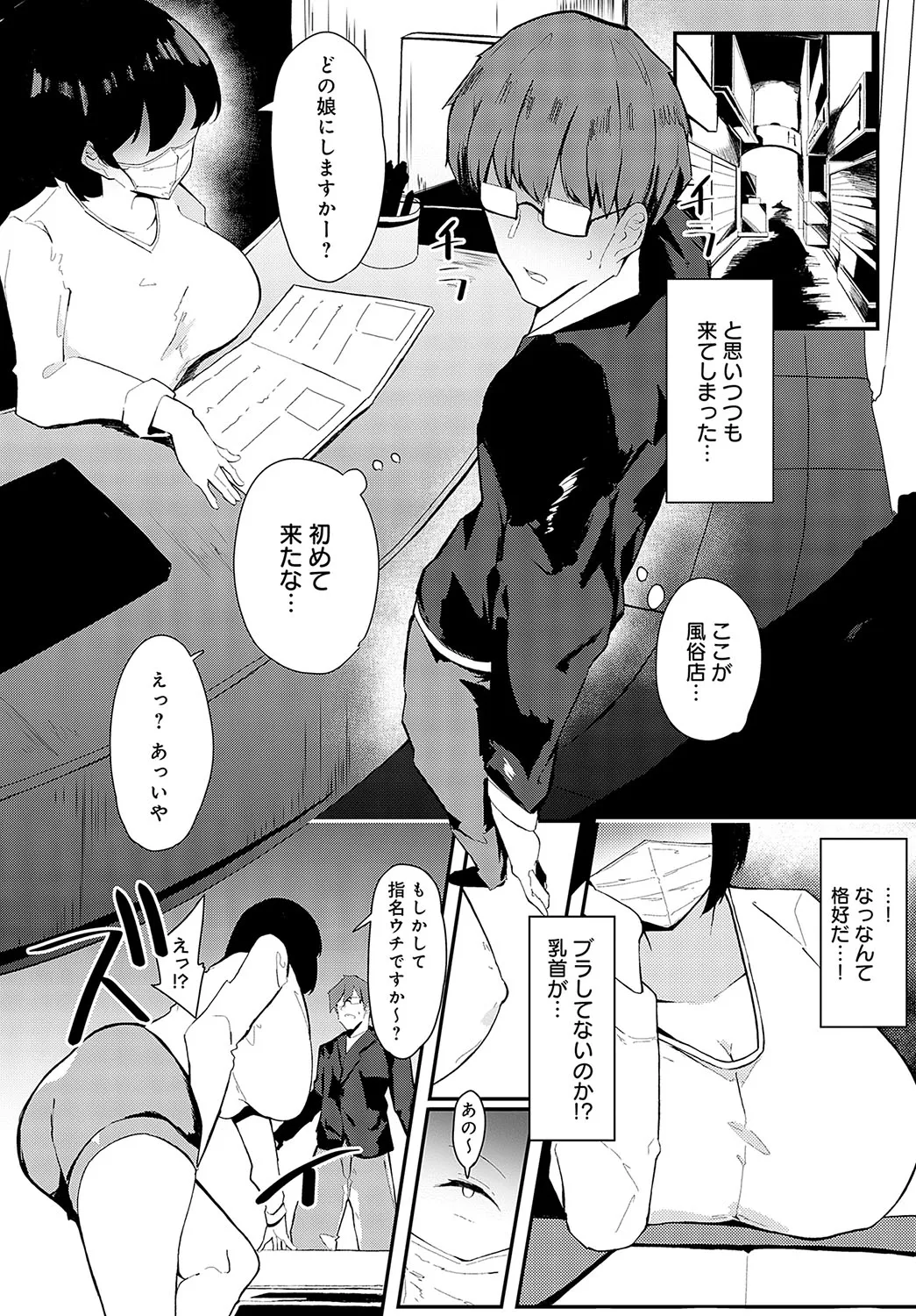 Page 456