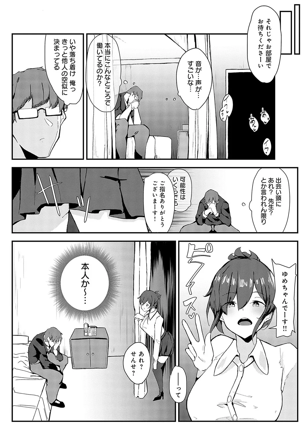 Page 458