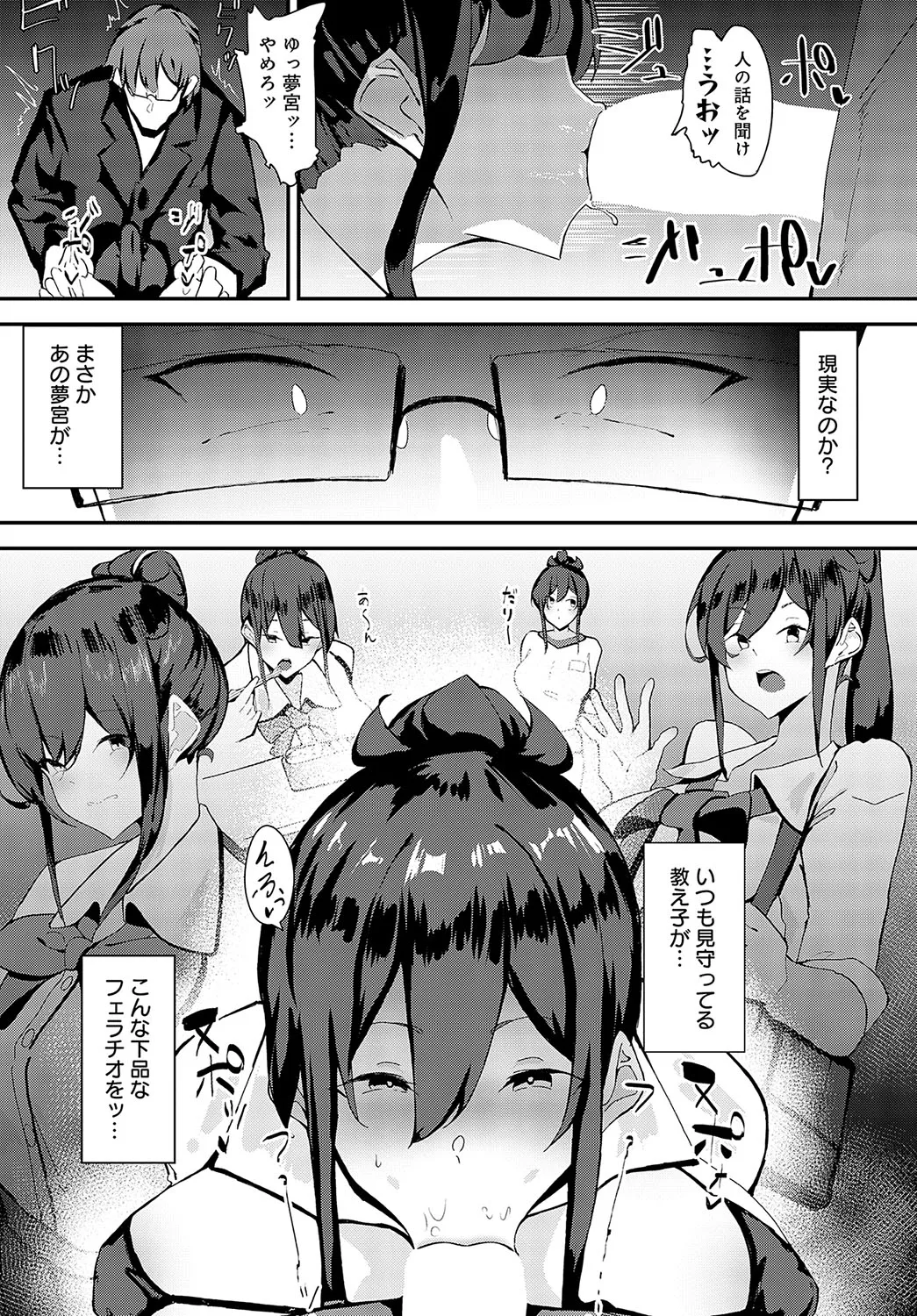 Page 461