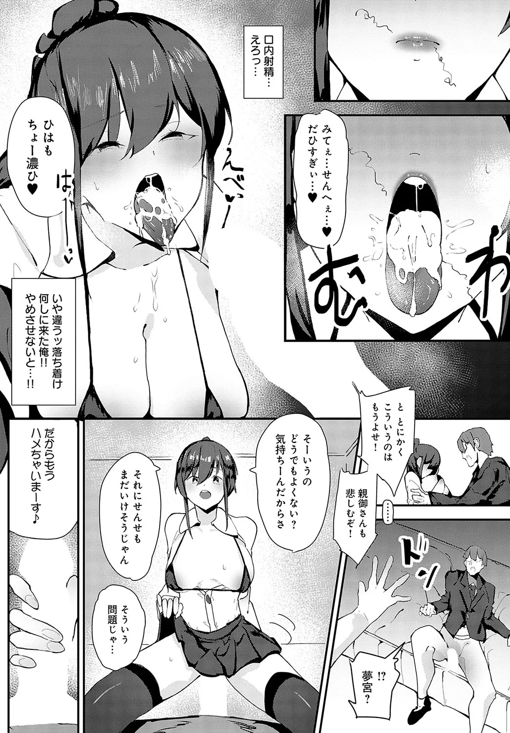 Page 463