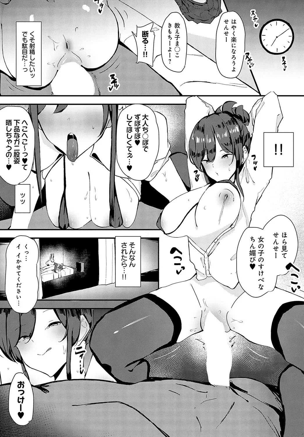 Page 467