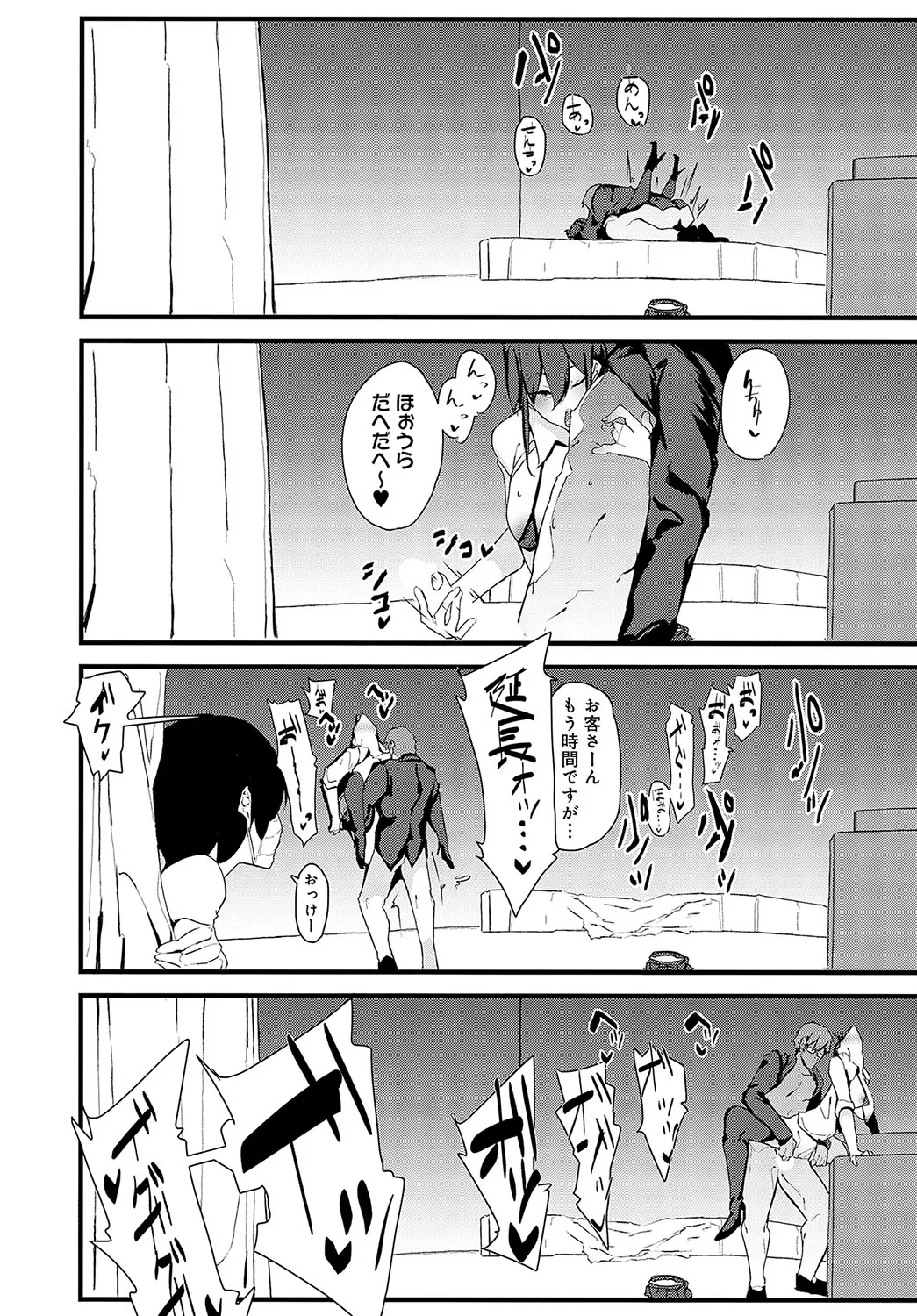 Page 470