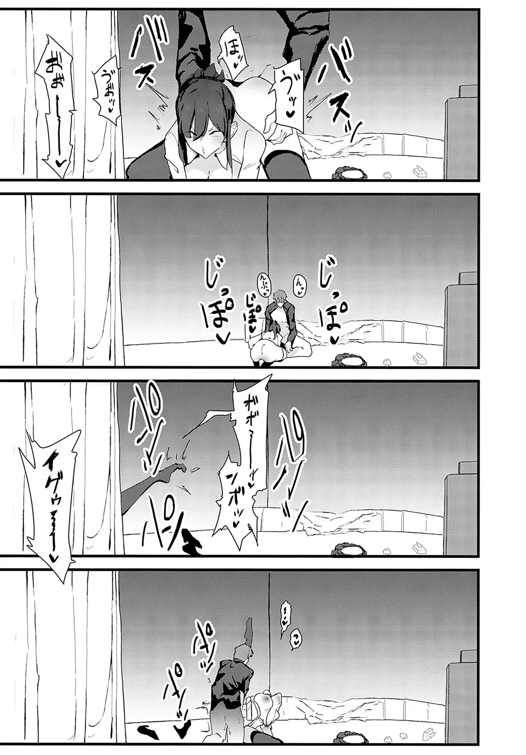 Page 471