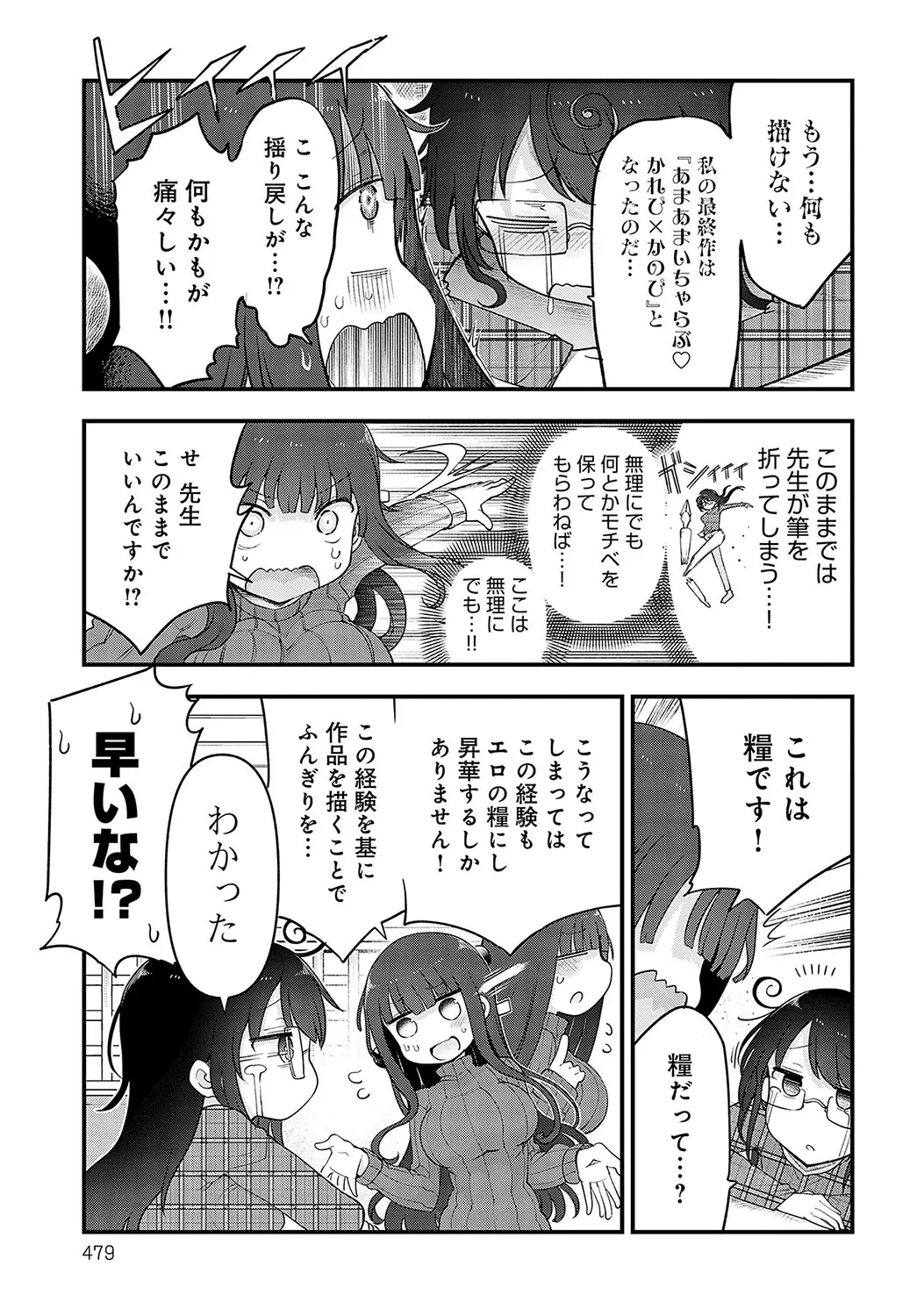 Page 479