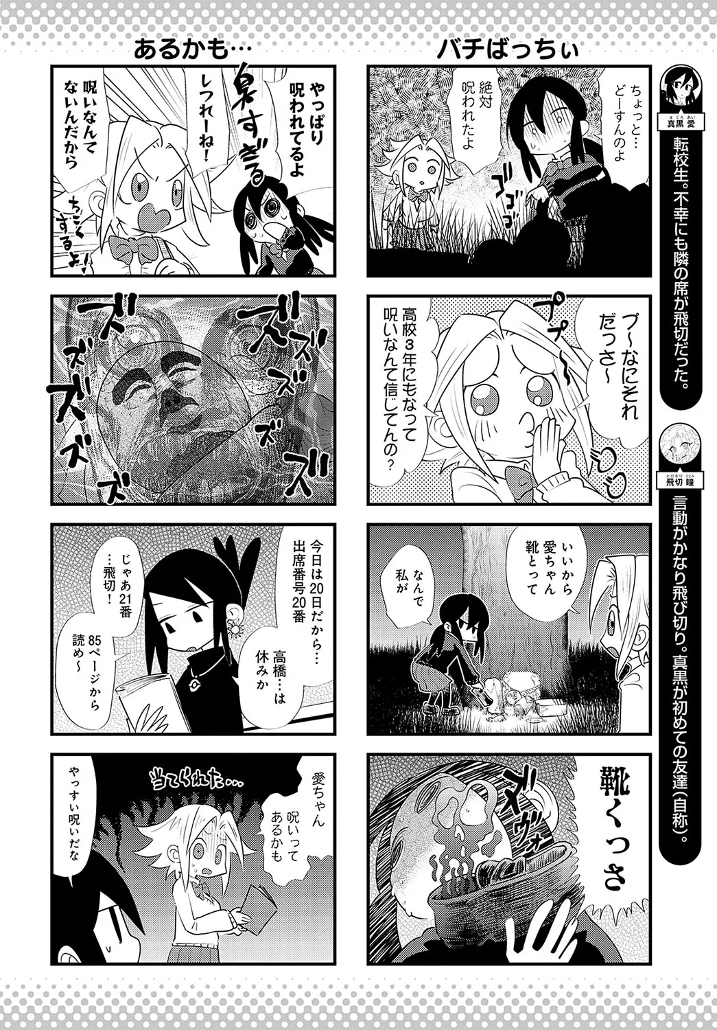 Page 482