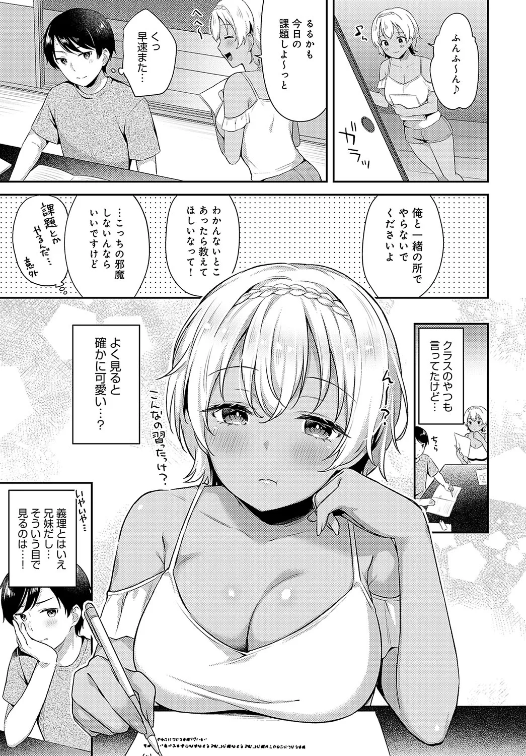 Page 77