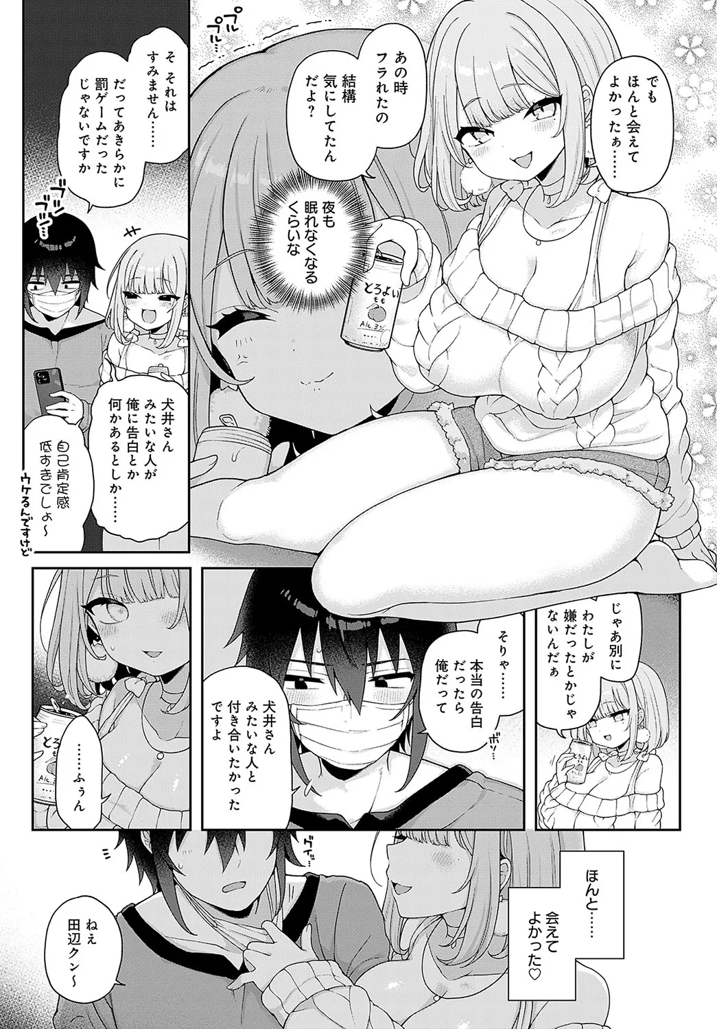 Page 95